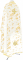 Греческое облачение священника - полушёлк китайский (белое-золото) (вид сзади), обиходная отделка