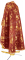 Греческое облачение священника - парча ПГ4 "Греческий виноград" (бордо-золото) (вид сзади), обиходная отделка