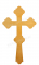 Крест напрестольный №6-17 (вид сзади)