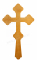 Крест напрестольный №6-20 (обратная сторона)