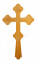 Крест напрестольный №6-20