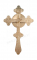 Крест напрестольный №5-5 (обратная сторона)