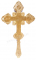 Крест напрестольный №7-1 (обратная сторона)