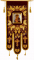 Хоругви - 2 (икона Пресв. Богородицы)