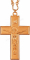 Наградной наперсный крест священника (малый)
