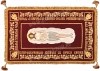Плащаница Спасителя - 2