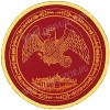 Орлец архиерейский - 1