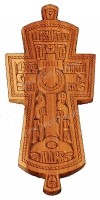Параманный монашеский крест - 1