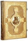 Чиновник архиерейский №.2-г