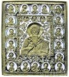 Икона: св. vученик Антипа
