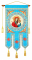 Хоругви -14 (икона Пресв. Богородицы)