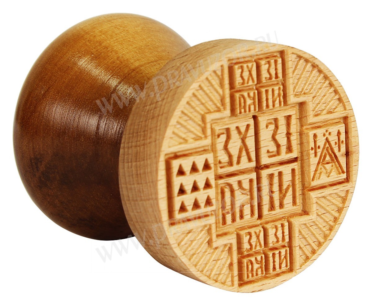 Печати для просфор для храма купить в интернет магазине Православное узорье