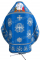 Русское вышитое архиерейское облачение - "Византийский орёл" (синее-серебро) (вид сзади), обиходная отделка