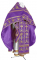 Вышитое иерейское русское облачение "Византийский орёл" (фиолетовый/золото)