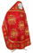 Русское вышитое архиерейское облачение - "Византийский орёл" (красное-золото) вариант 2 (вид сзади), обиходная отделка
