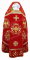 Русское вышитое архиерейское облачение - "Византийский орёл" (красное-золото) вариант 1 (вид сзади), обиходная отделка