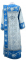 Дьяконское вышитое облачение - "Хризантемы" (синее-серебро) (вид сзади), обиходная отделка