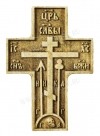 Крест требный №2