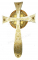 Крест напрестольный - A835 (вид сзади)