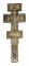 Крест напрестольный - A949 (вид сзади)
