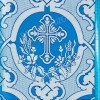 Шелк "Караганда" (синий/серебро)