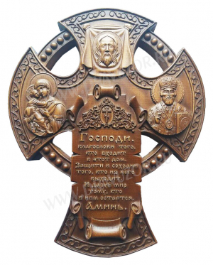 Крест резной настенный новгородский