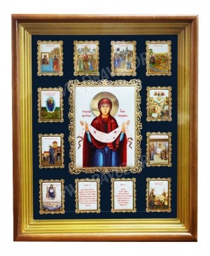 Икона настенная Покров Богородицы с иными почитамыми иконами.
