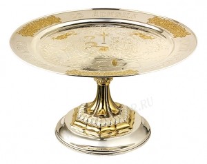 Дискос литургический №1088