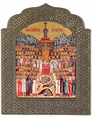 Икона: Собор Бутовских Новомучеников