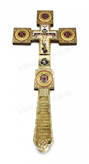 Крест напрестольный - A1177