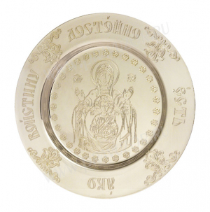 Тарель церковная Знамение - A898L