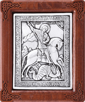Икона: св. Георгий Победоносца - A10-1
