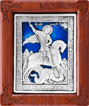 Икона: св. Георгий Победоносца - A10-3