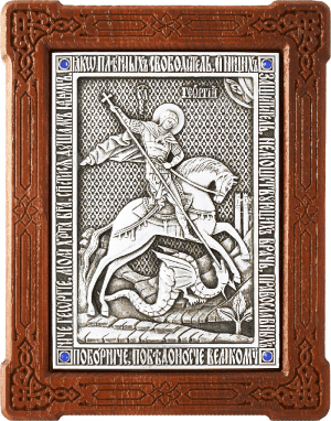 Икона: св. Георгий Победоносца - A110-2