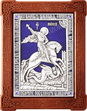 Икона: св. Георгий Победоносца - A110-3