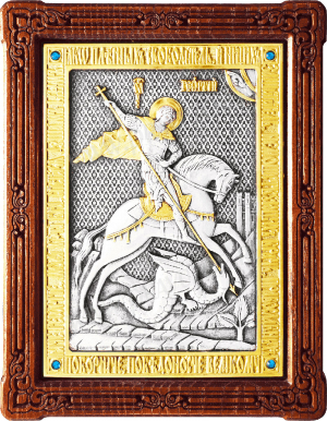 Икона: св. Георгий Победоносца - A110-6