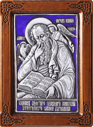 Икона св. ап. Иоанна Богослова - A11-3