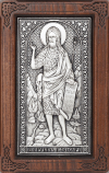 Икона: св. Иоанн Креститель - A169-1