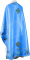 Греческое вышитое облачение священника - "Хризантемы" (синее-серебро) (вид сзади), обиходная отделка