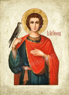 Икона: Св. Мученик Трифон - MT01