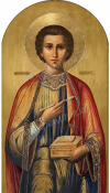 Икона: Св. Великомученик и целитель Пантелеимон - P39