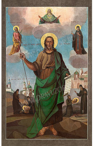 Икона: Св. Иоанн Креститель - PR590