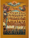 Икона: Свв. 40 мучеников Севастийских - SM33