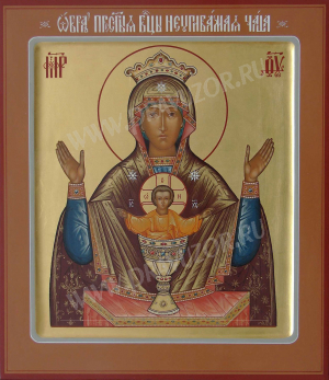 Икона: Образ Пресв. Богородицы 'Неупиваемая Чаша' - В (18x24 см)