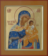 Икона: Образ Пресв. Богородицы Коневская (Голубицкая) - В (18x24 см)