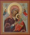 Икона: Образ Пресв. Богородицы Страстная - В (18x36 см)