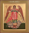 Икона: Св. Ангел-Хранитель - В (1x0 см)