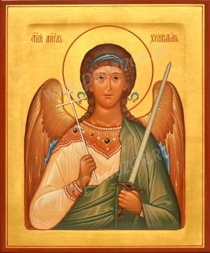 Икона: Св. Ангел-Хранитель - В2 (18x24 см)