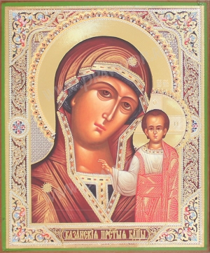 Образ: Пресвятой Богородицы Казанский