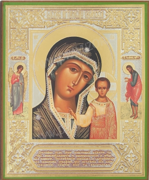 Образ: "Казанская" икона Пресвятой Богородицы с предстоящими